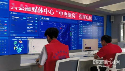 賓縣融媒 信息技術(shù)服務(wù)千萬家，數(shù)字賦能助力鄉(xiāng)村振興